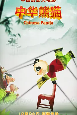 国产精品多人